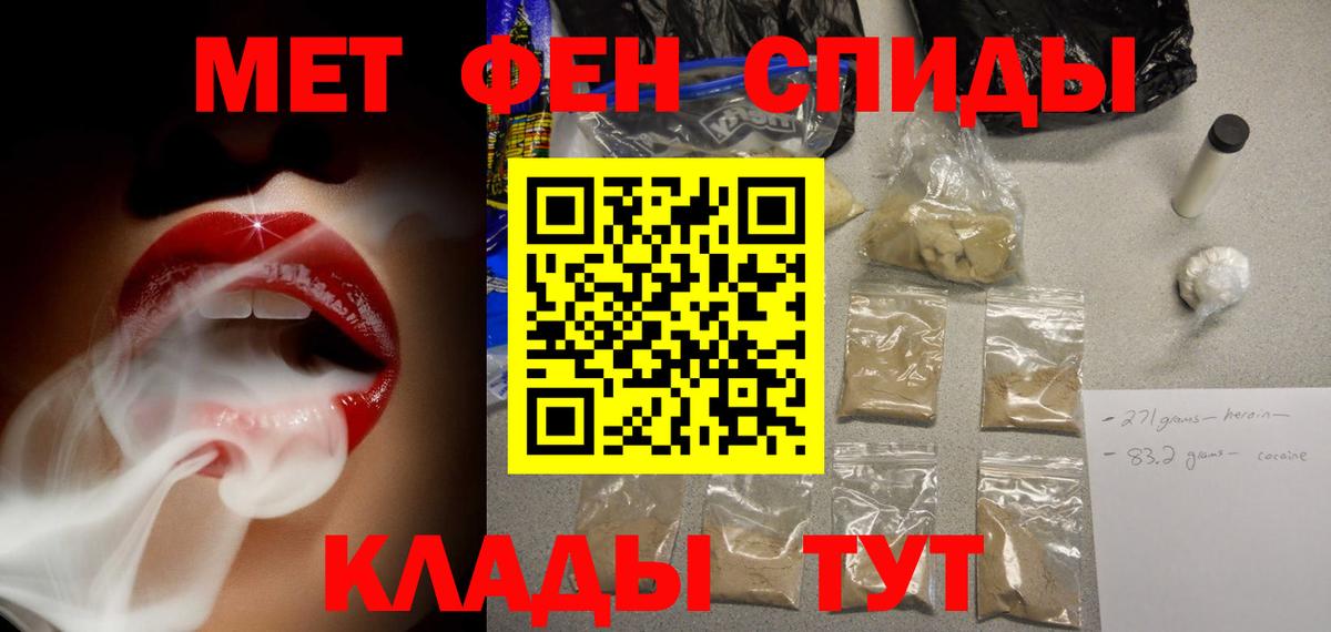 АМФЕТАМИН Premium  omg вход  Кыштым  Вход с VPN  АМФ 