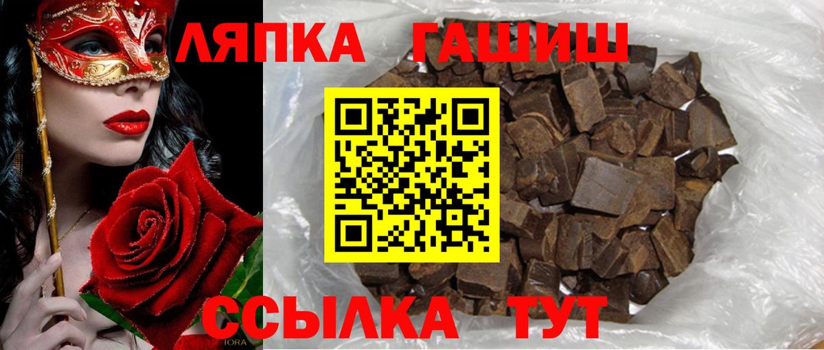 Мефедрон Кыштым