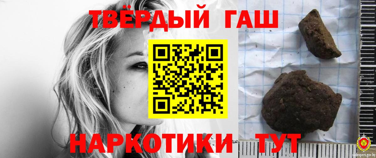 ГАШ индика сатива Кыштым