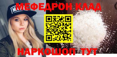 mdma Ипатово