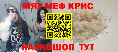 mdma Ипатово