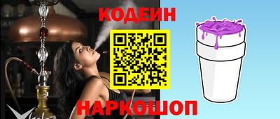 шишки Изобильный