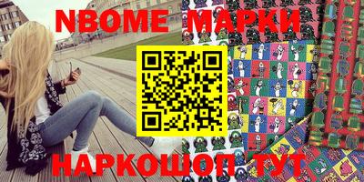 mdma Ипатово