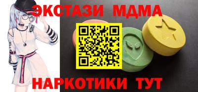 шишки Изобильный