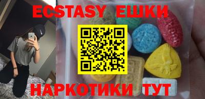 шишки Изобильный