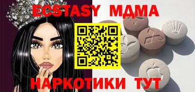 mdma Ипатово