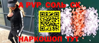 шишки Изобильный
