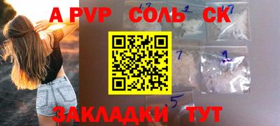 mdma Ипатово