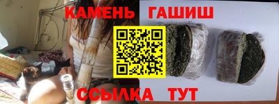 шишки Изобильный
