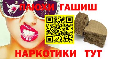 шишки Изобильный