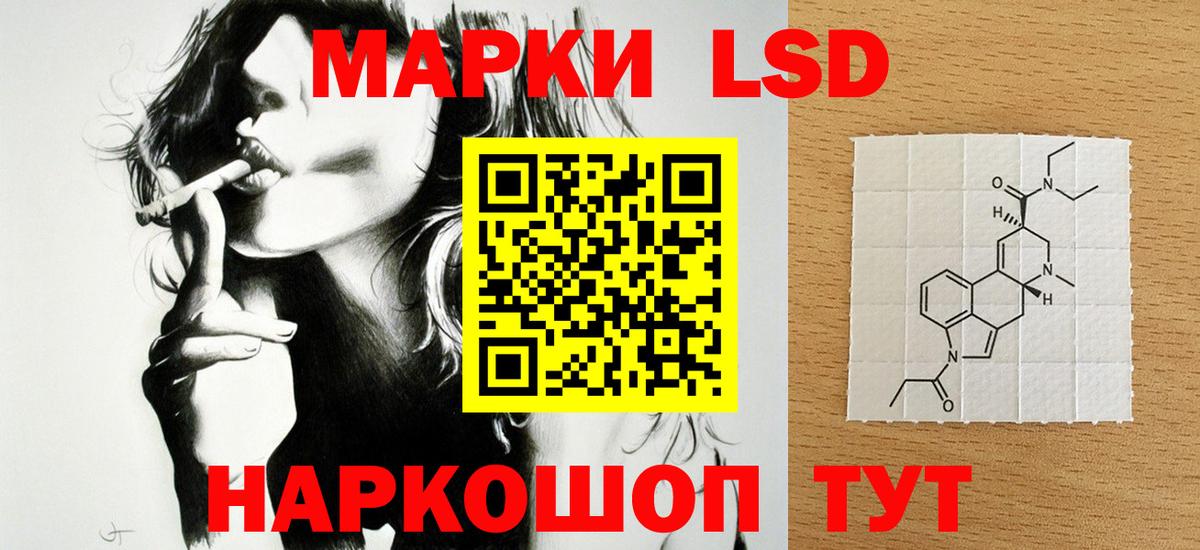 LSD-25 экстази ecstasy  Вход с VPN  ЛСД экстази ecstasy  Лсд 25 экстази  Кыштым 