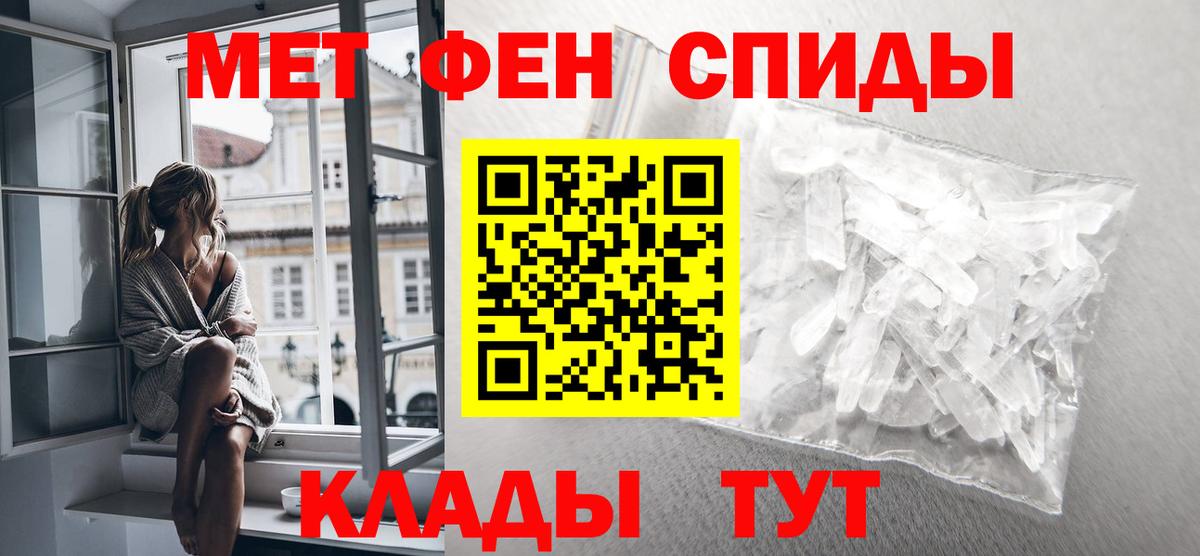 Метамфетамин Methamphetamine Кыштым