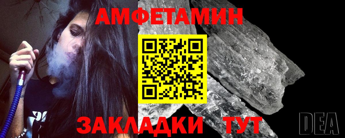 Конопля  Гашиш  Кыштым  МЕФ кристаллы  Вход с VPN  COCAIN  МДМА 