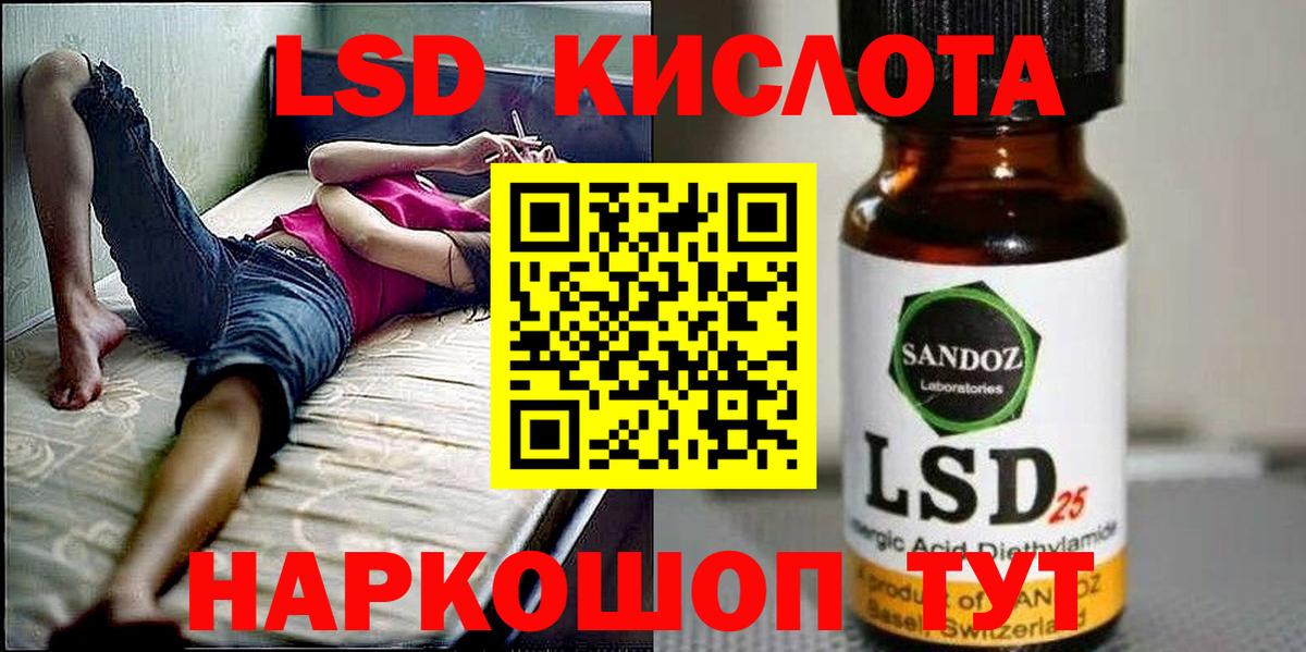 Кыштым  Марки N-bome 1,5мг  Вход с VPN 