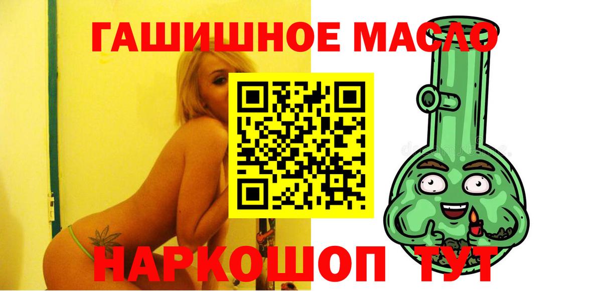ТГК Wax  Вход с VPN  блэк спрут ТОР  Кыштым 
